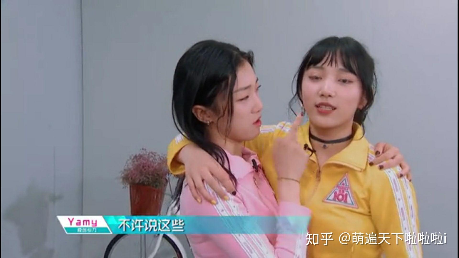 如何评价创造101第四期