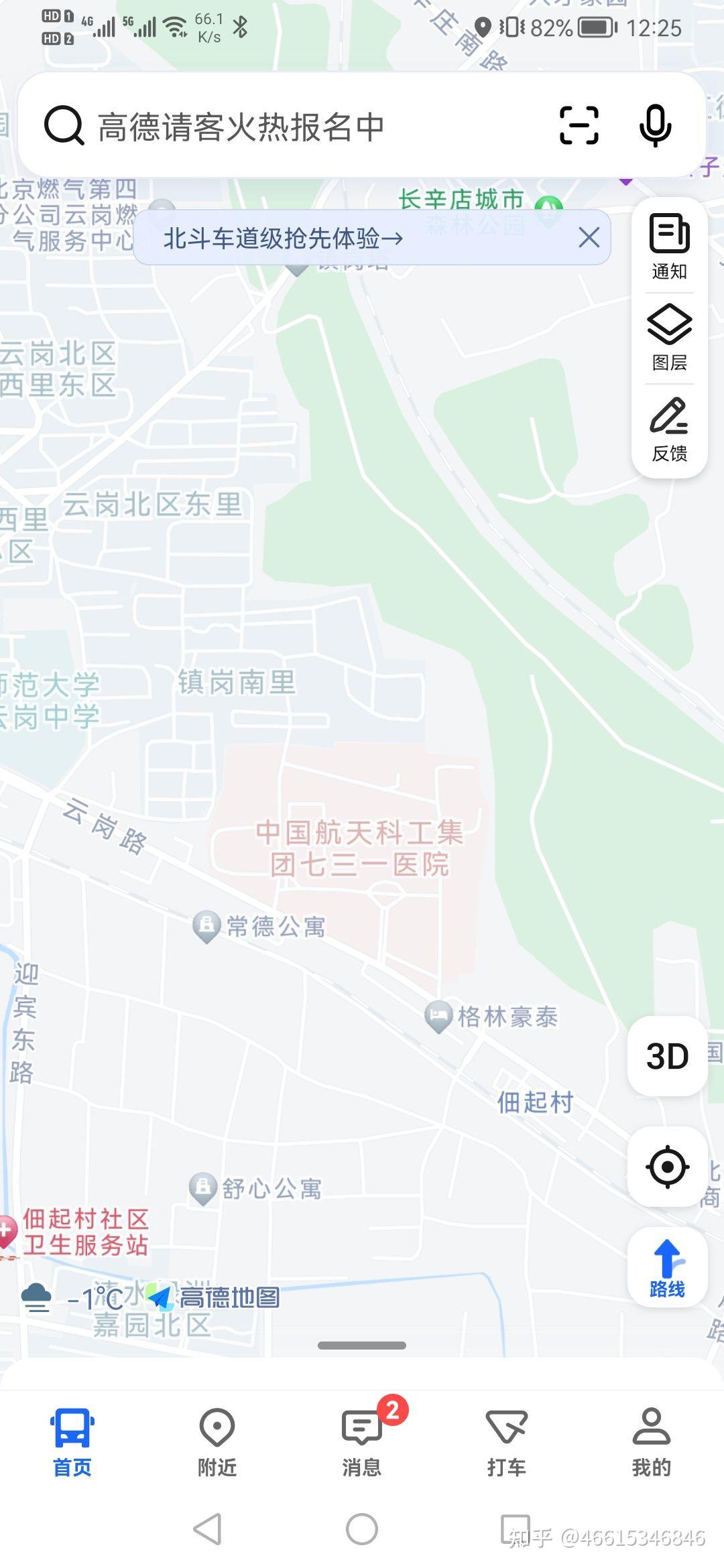 我每次看见731路公交车,心里就不舒服,我是不是太矫情了? - 知乎