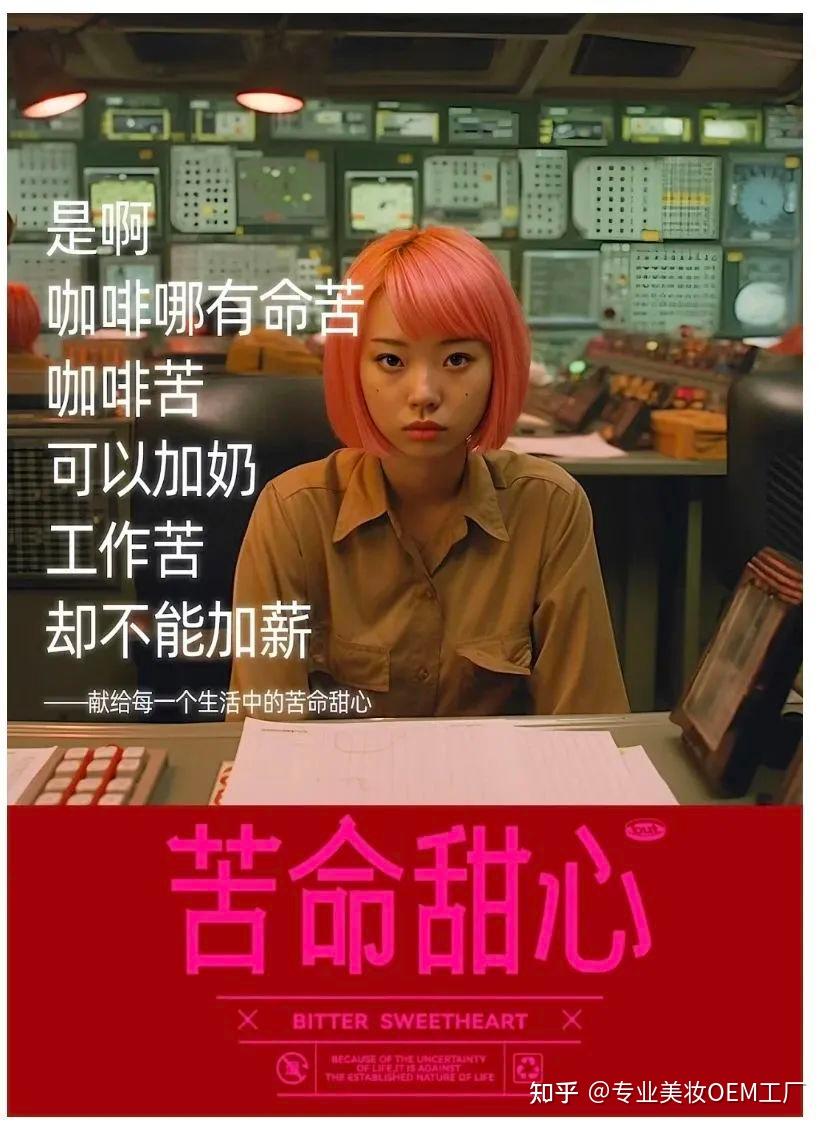 入選理由 :文案