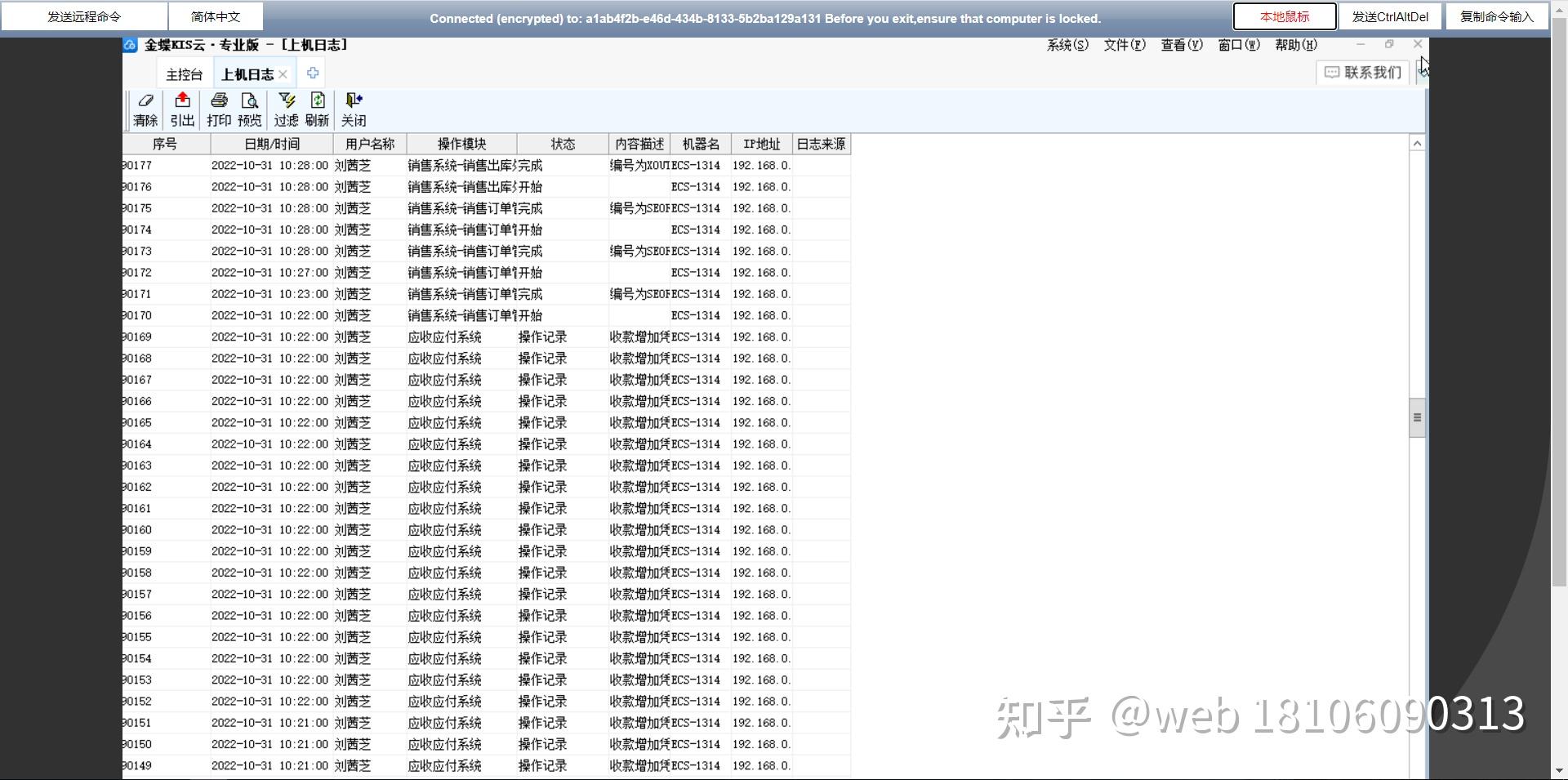 揭开DeepSeek