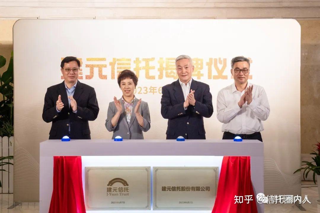 这家信托公司五年亏损147亿,今年终于盈利! - 知乎