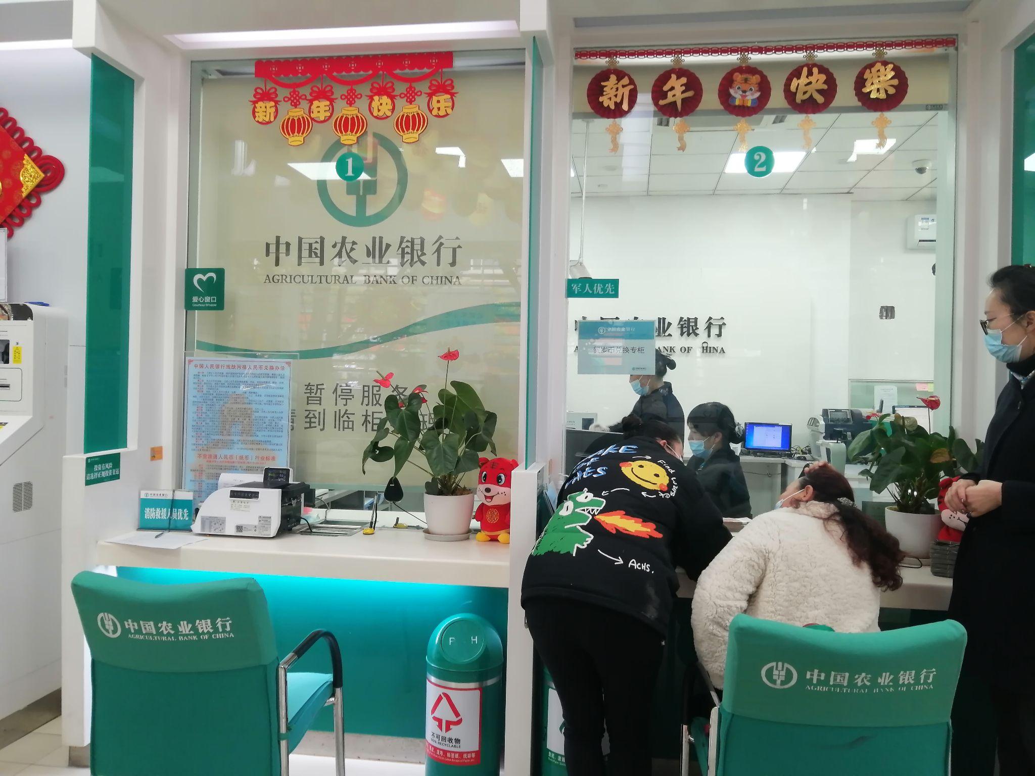 某中国农业银行的工作柜台只有一个人在工作,而其余