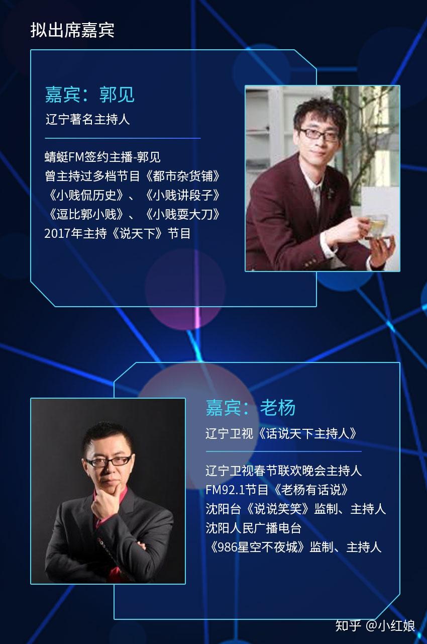 屆時辛大叔講在發佈會正式公佈城市合夥人招募啟動,辛大叔將對合夥人