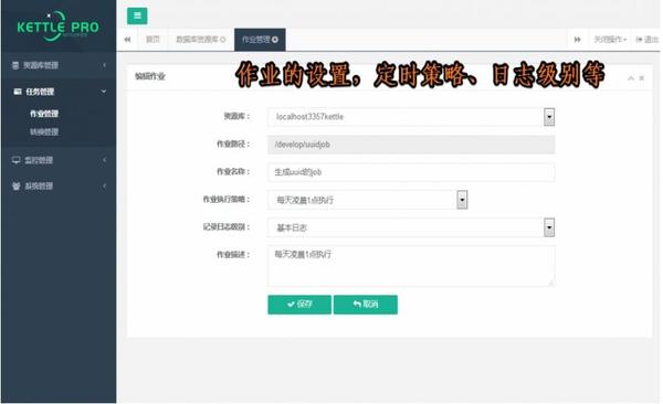 搞大数据，你居然不知道什么是调度平台 - 知乎 image.