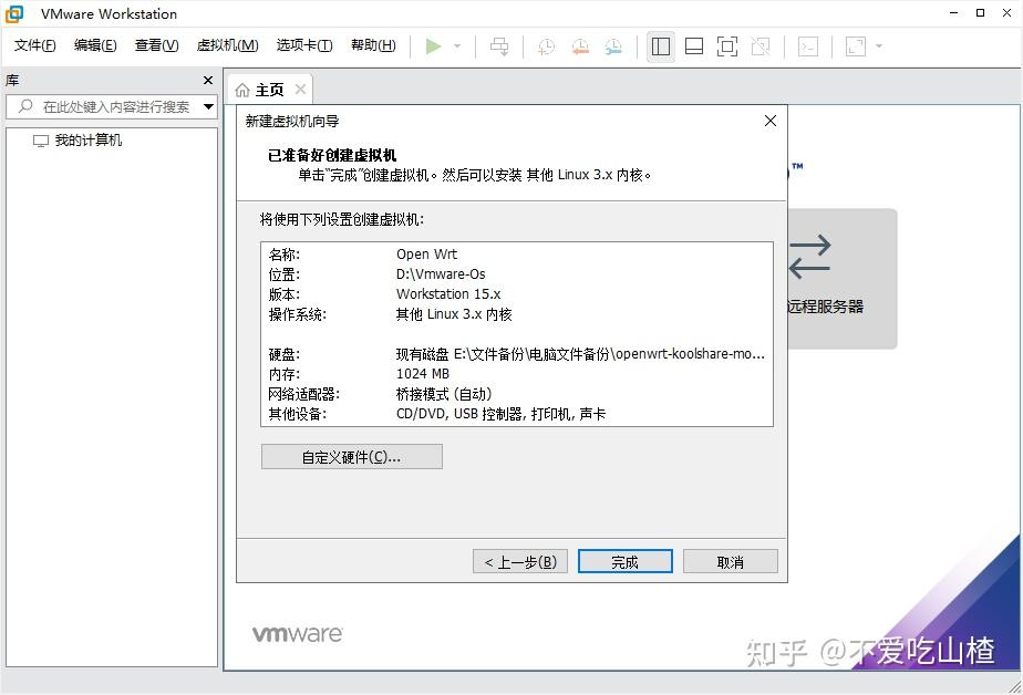  windows 10 vm ware openwrt 