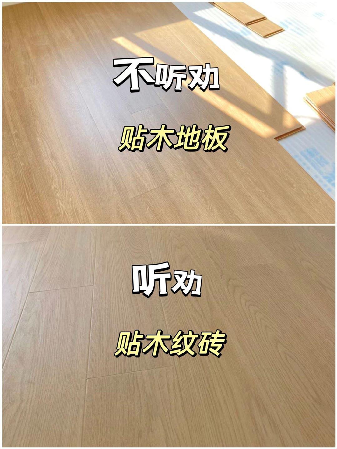 听我一句劝!新房装修些坑一定不要踩! - 知乎