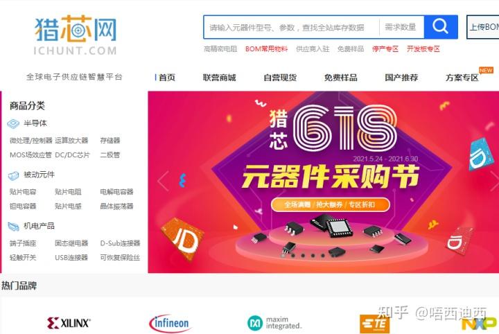_开通货源需要多少钱_新手找货源