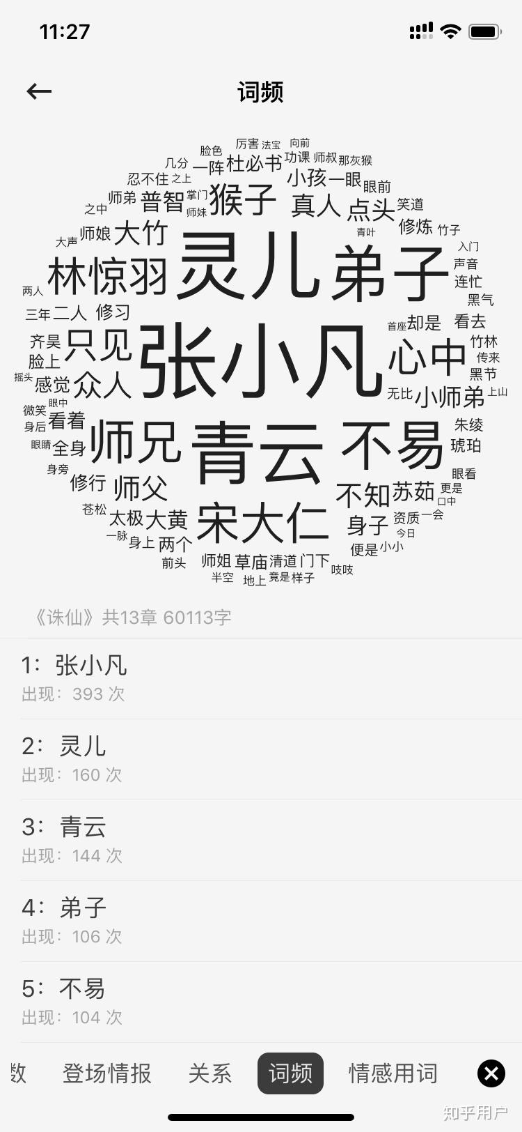 好点的小说推荐 v2-646614dd9438555fe3586ab2465c5f8e_r.jpg