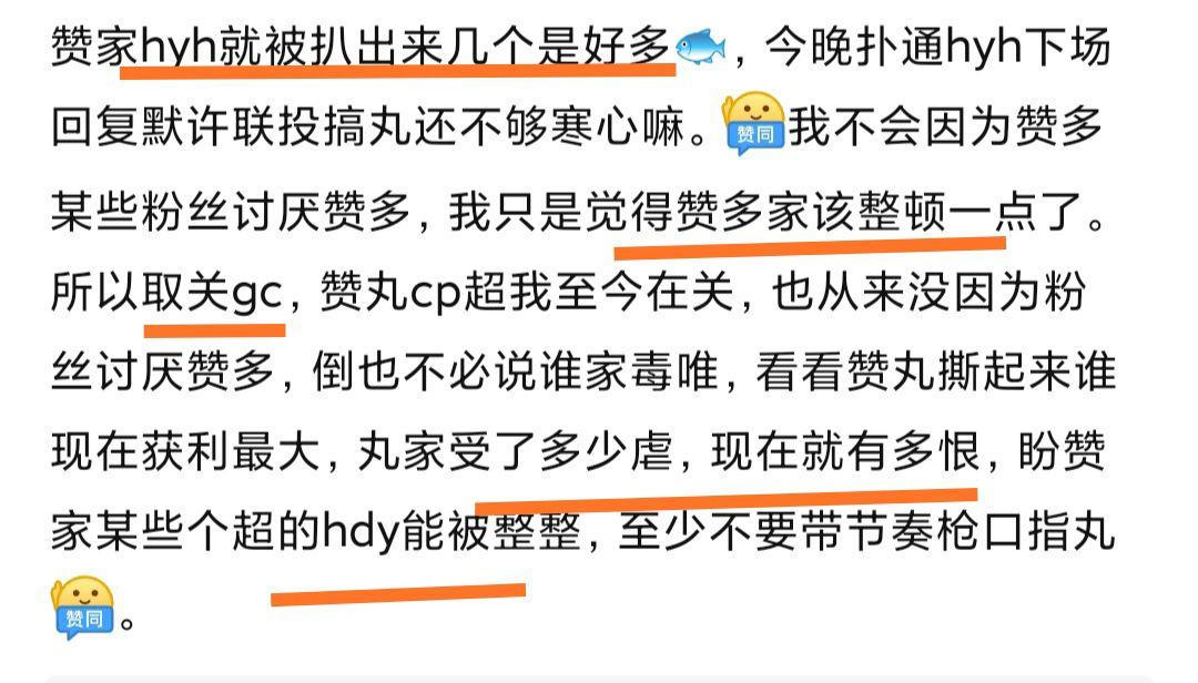 赞就丸了真的被提纯了么如果是那是怎么被提纯的