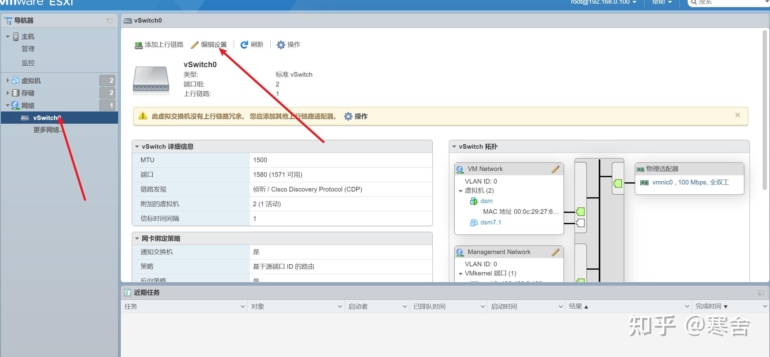  esxi7 0 dsm7 1 arpl 
