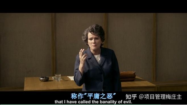 平庸之恶 知乎 