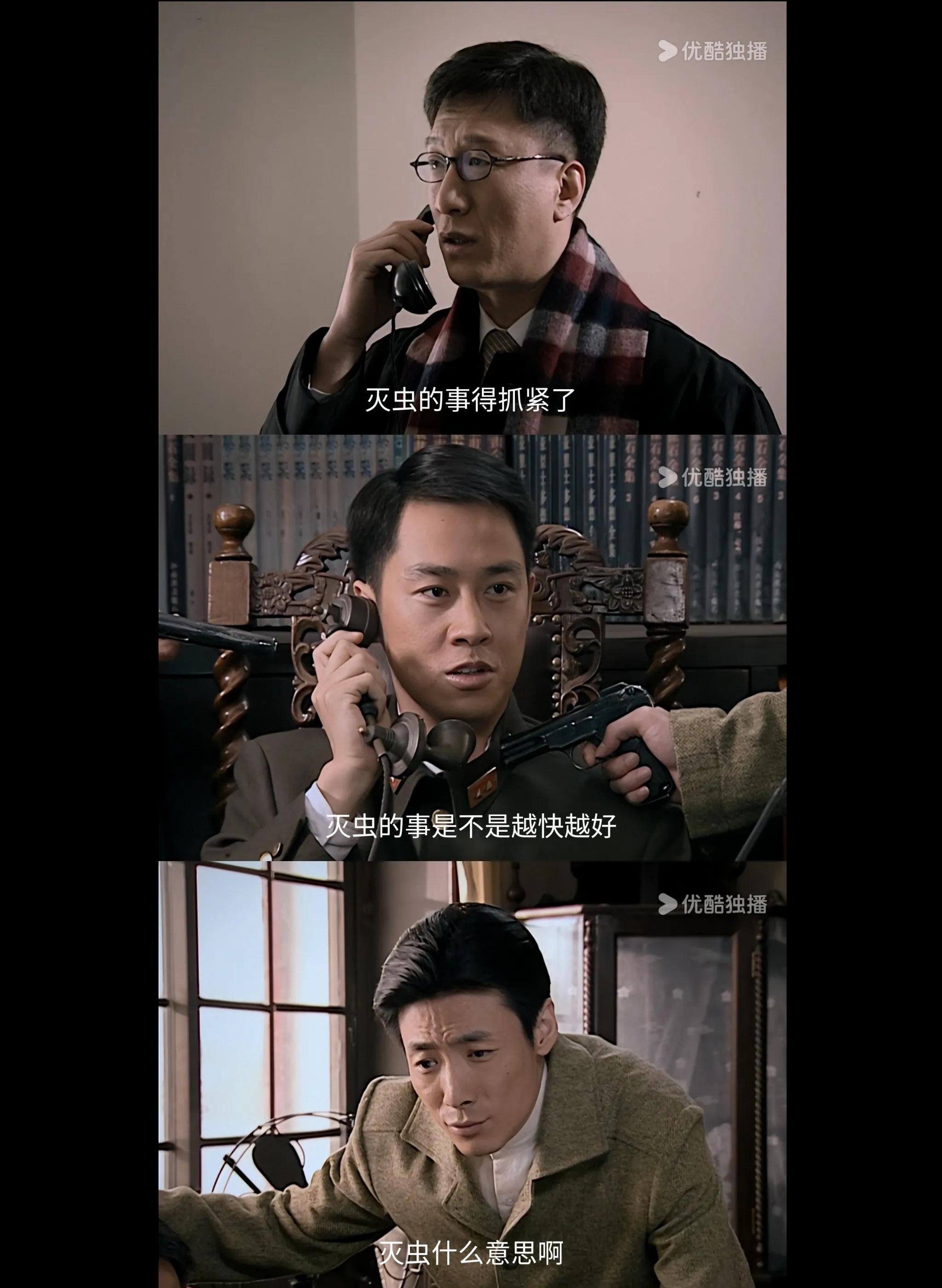 潜伏:李涯,能力出众,为什么会被余则成吊打? - 知乎