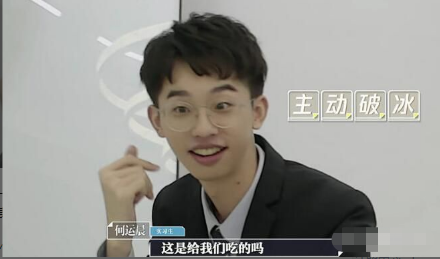 金融实习何运晨因本科双非找不到工作