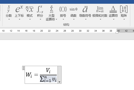 word中西格瑪符號上下怎麼輸入