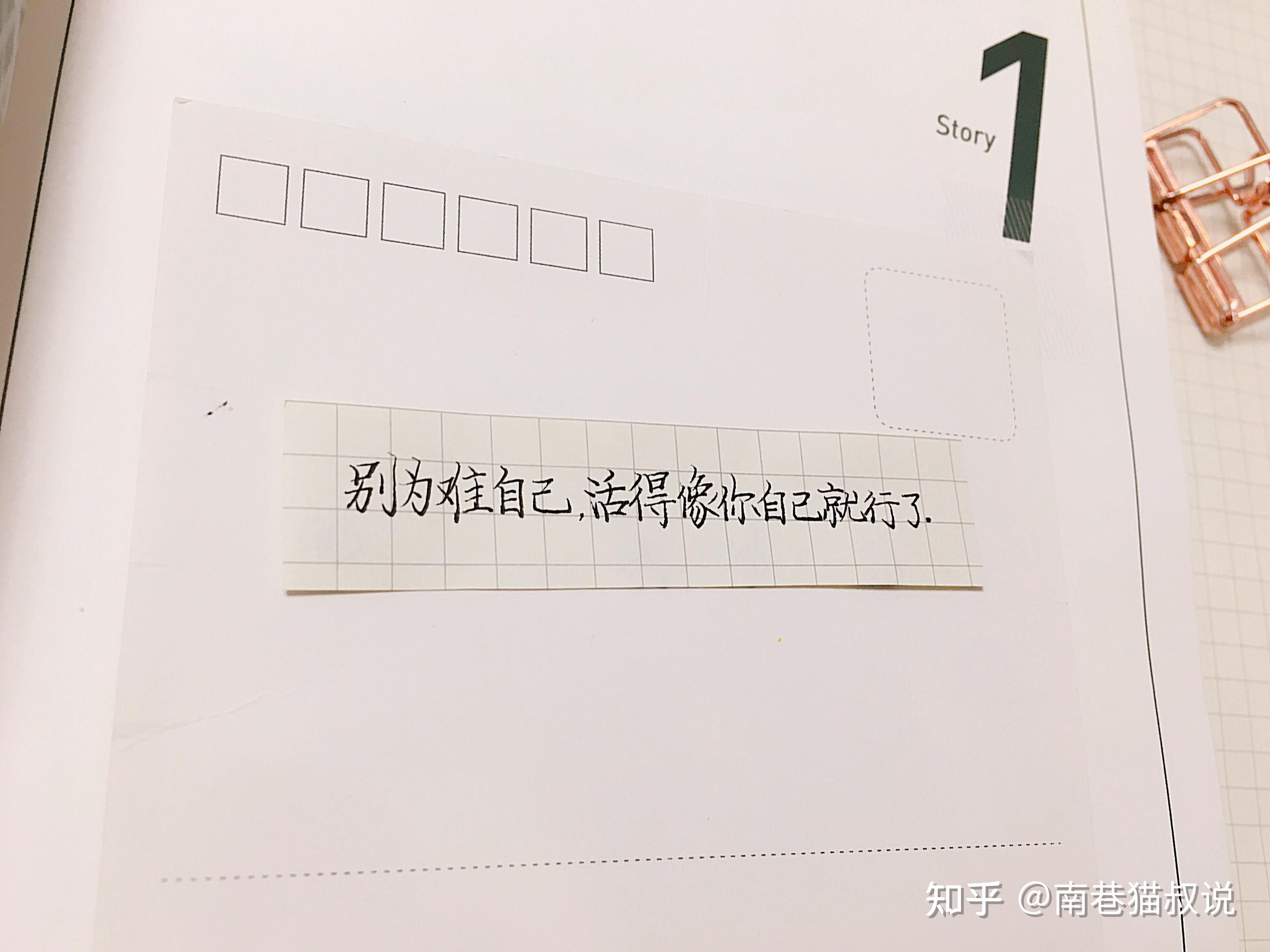 30.把自己活成一束光,自信坦荡,光芒万丈.31.偷偷厉害,万事尽可期待.