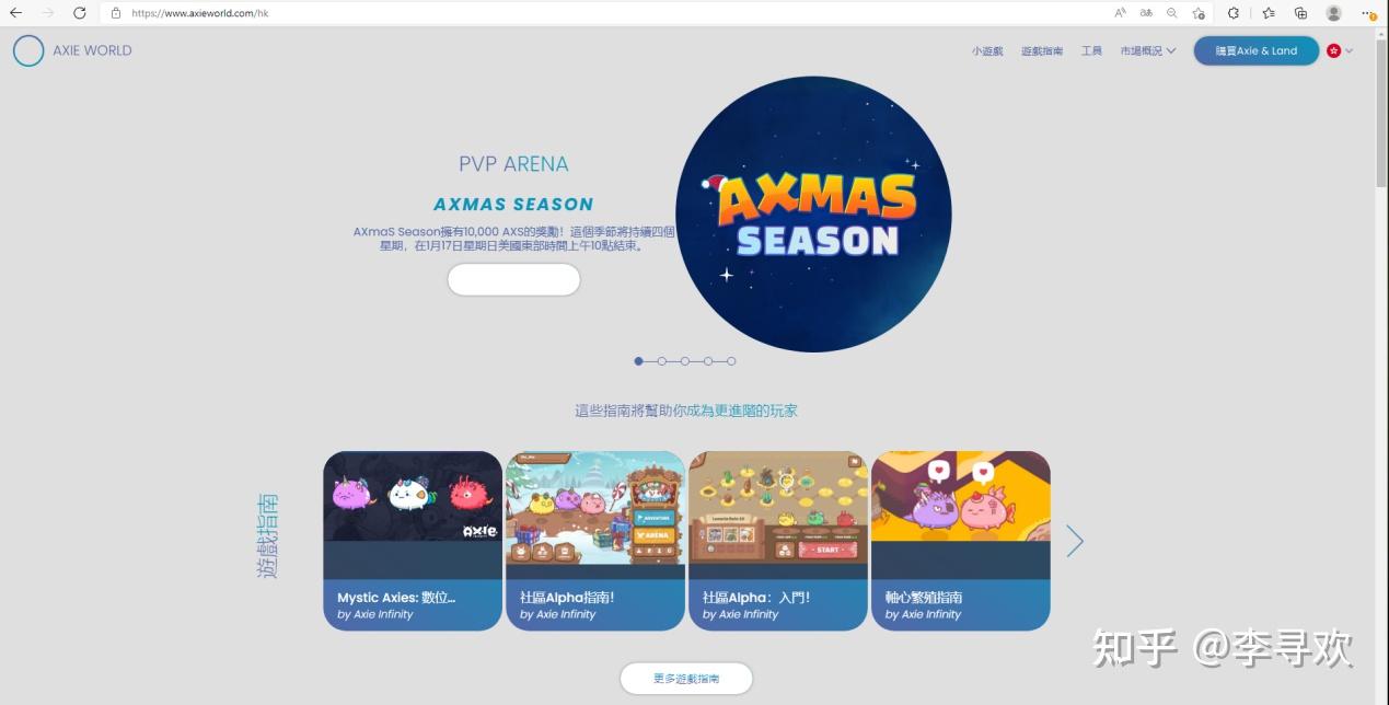 Axie 投研报告（Gamefi第一章） - 知乎