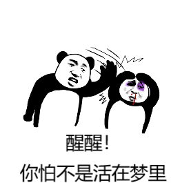 怕不是活在梦里?中美贸易谈判,美国竟然提出了