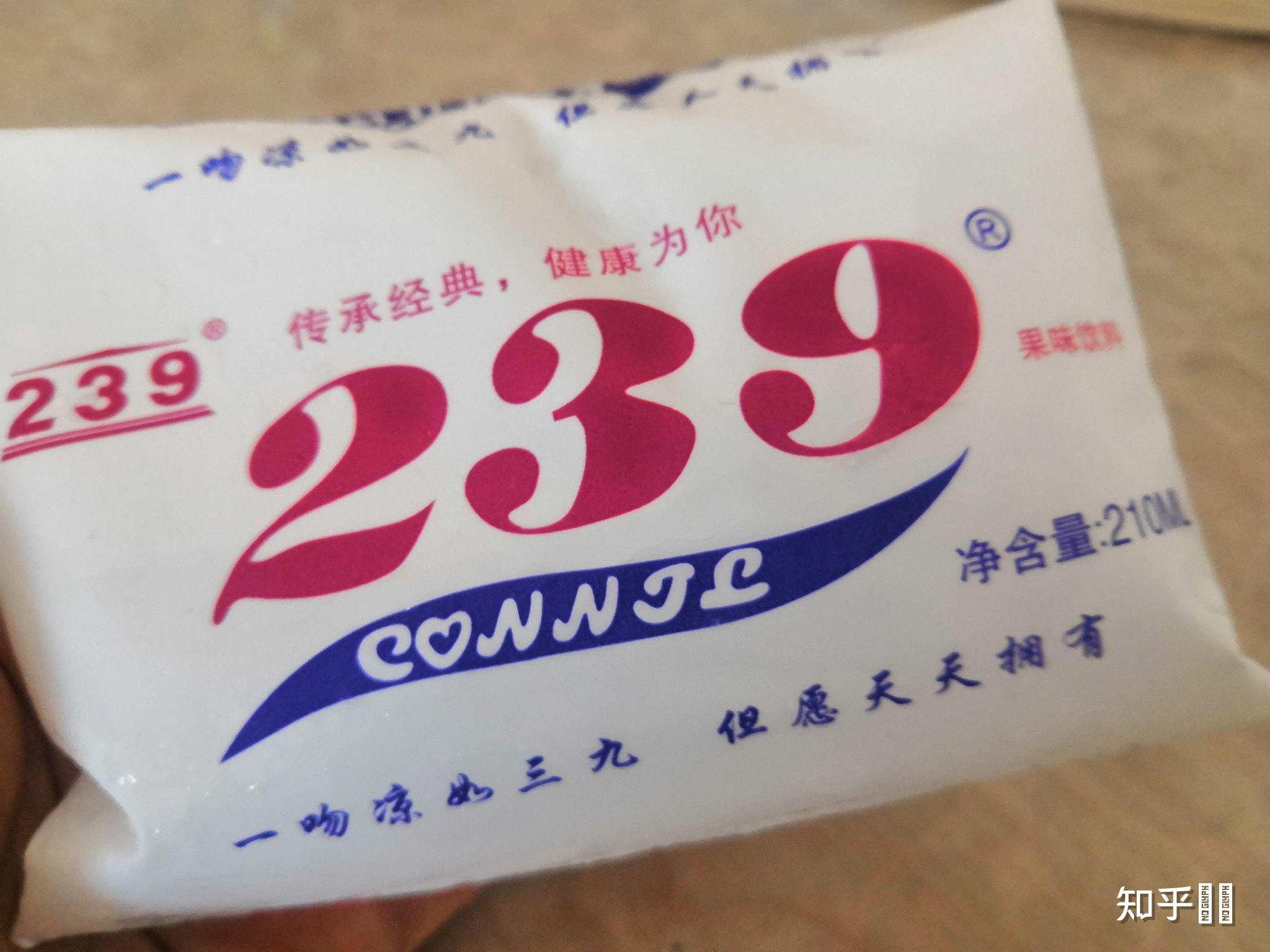 8090后还记得239饮料的味道吗