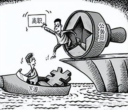 下海经商 - 知乎