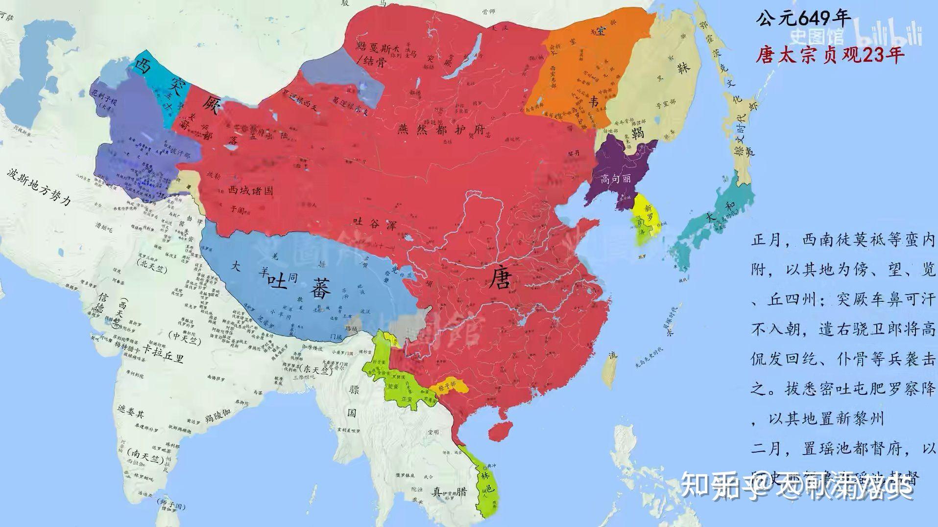 武则天时期版图图片