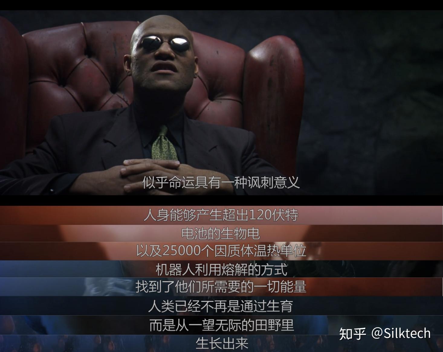 《黑客帝国》如果人造肉由细胞而来,与构成人体结构的基础物质相同