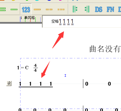 作曲大师怎么打印曲谱_孟可作曲的曲谱(3)