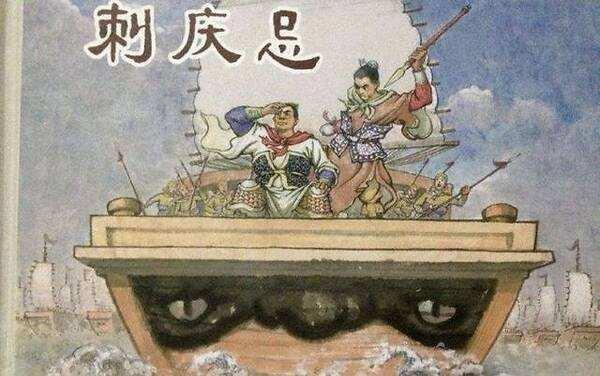 春秋忍者刺客要离的故事