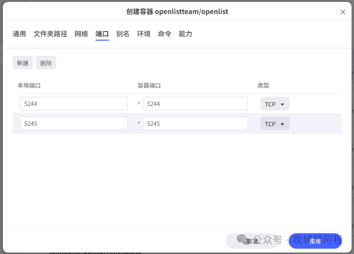 聊一聊 Alist 闭源后的替代品 OpenList - 知乎