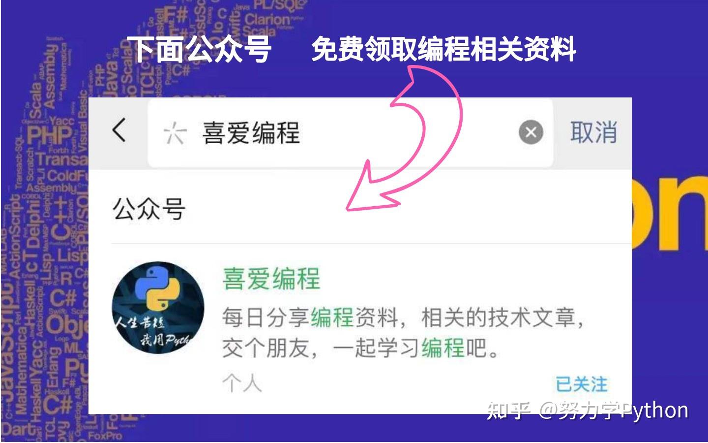 整理了70个Python实战项目案例,教程+源码+笔记。从基础到深入! - 知乎
