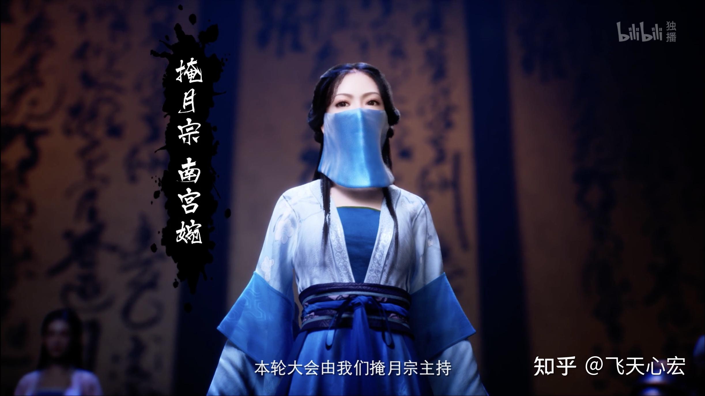 国漫# #凡人修仙传# #凡人修仙传动漫# #凡人修仙传解读#银月一出场