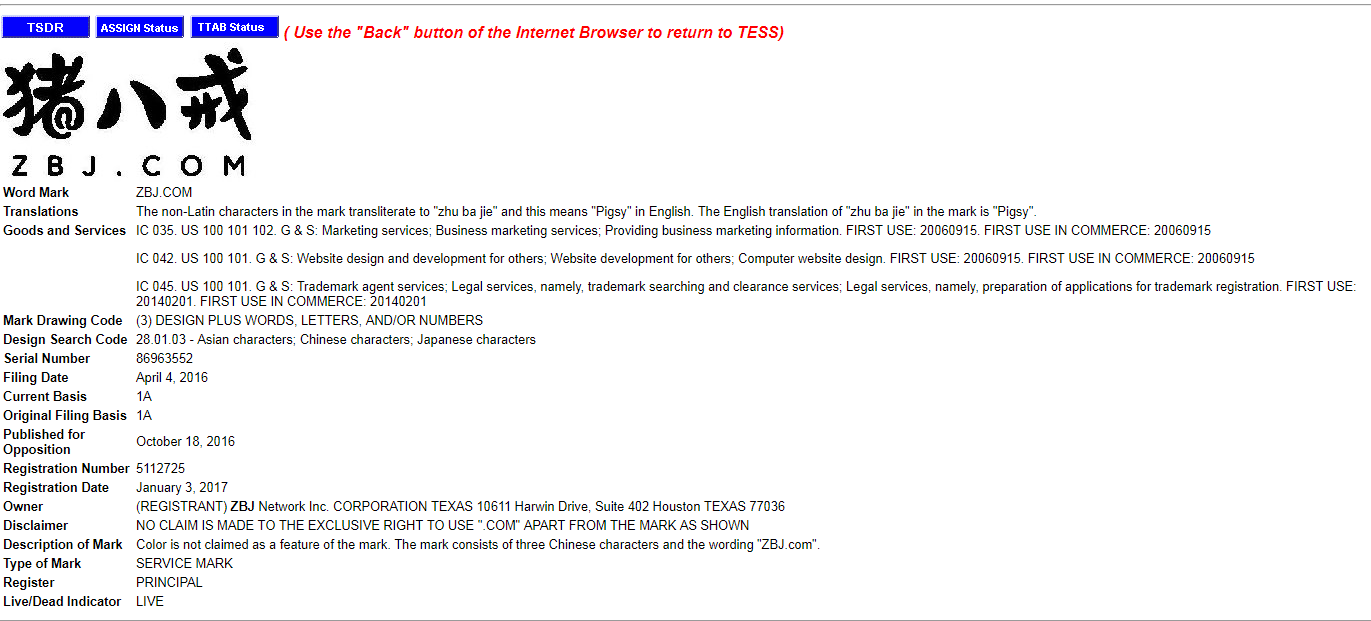 注册美国商标必备技能：如何查询美国商标？ - 知乎