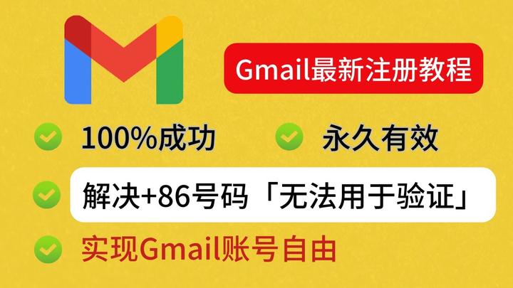 谷歌注册虚拟手机号安全吗 谷歌注册虚拟手机号安全吗