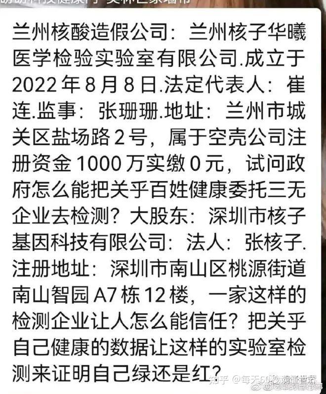 11月28日,星期一,在这里每天60秒读懂世界! 11月28日,星期一,在这里每天60秒读懂世界!
