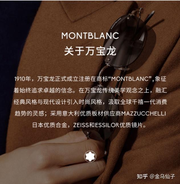 怎么选小米派丽蒙暴龙万宝龙巴黎世家古驰华为bose等平价奢侈智能推荐