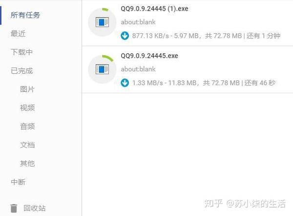 google chrome浏览器翻译