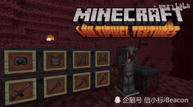我的世界 每一个材质包 背后都是一个故事 Ep1 知乎 我的世界 每一个材质包 背后都是一个故事 Ep1 知乎