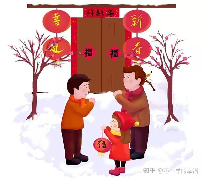 得饶人处且饶人的智慧获得一声拜年祝福