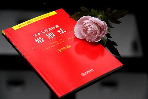 婚姻法 将被 民法典 取代 扶贫式结婚 该说再见了 知乎