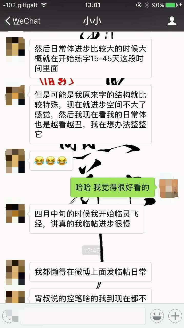 怎么练字才会有效果,多久才能有体现?