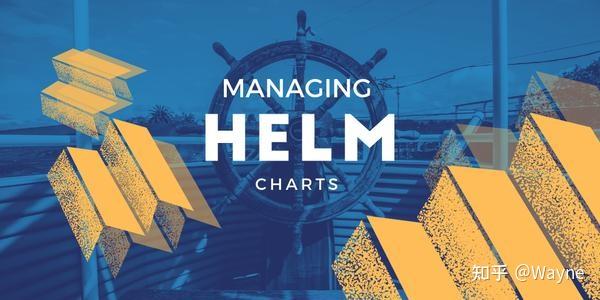 k8s实战之理解helm