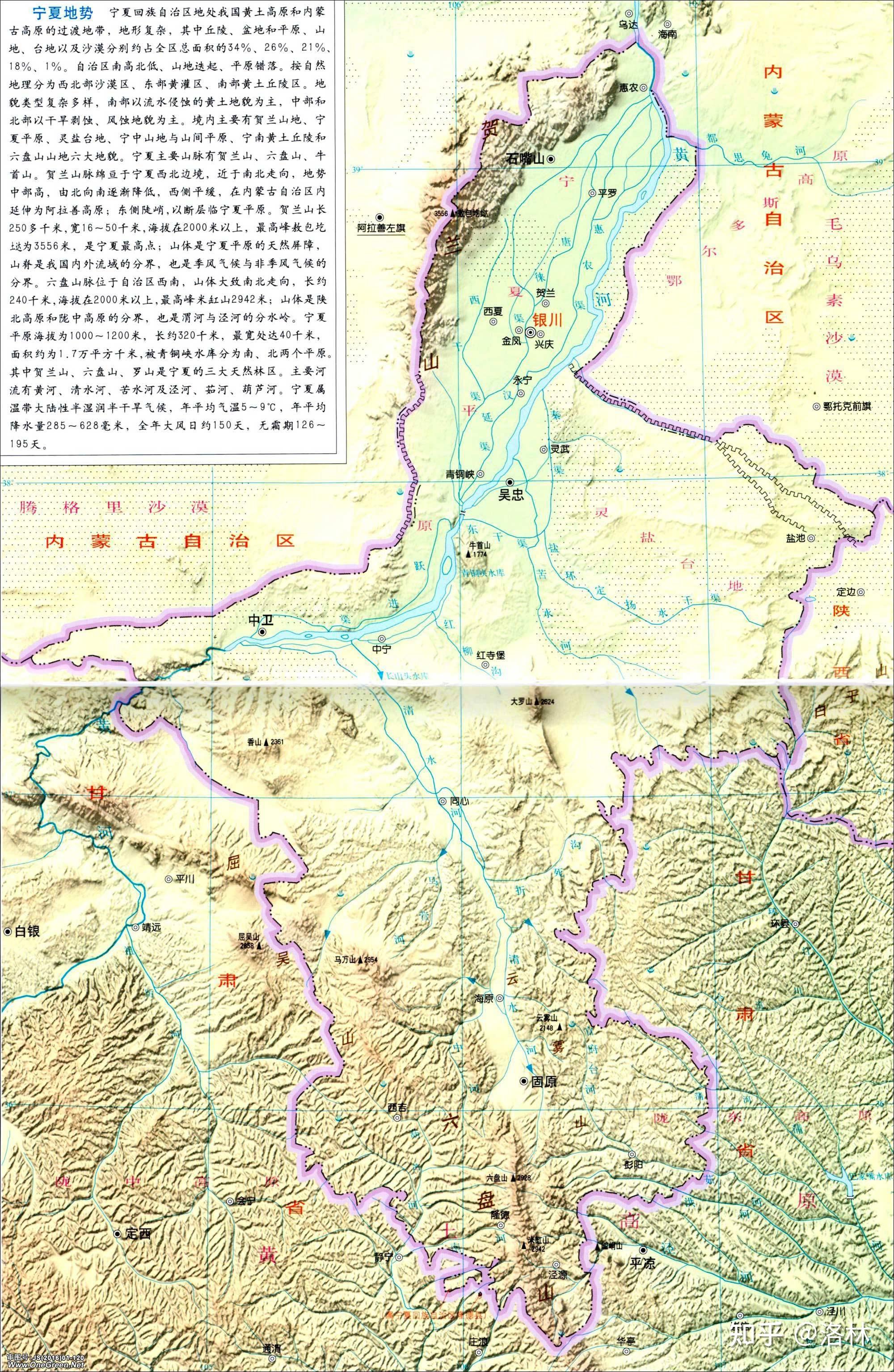 为什么古代「河套地区」很容易丢失? - 知乎
