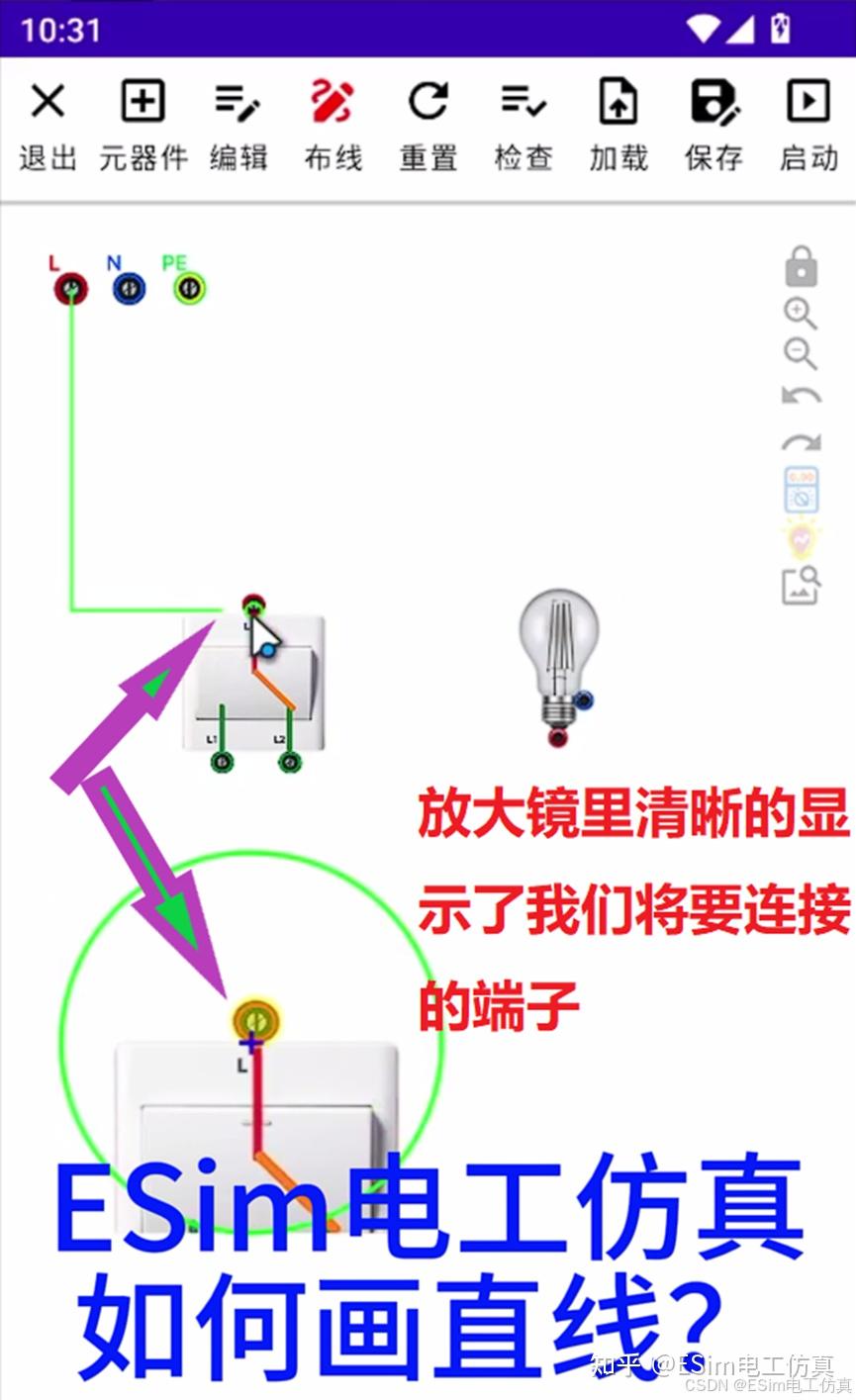 放大镜模式