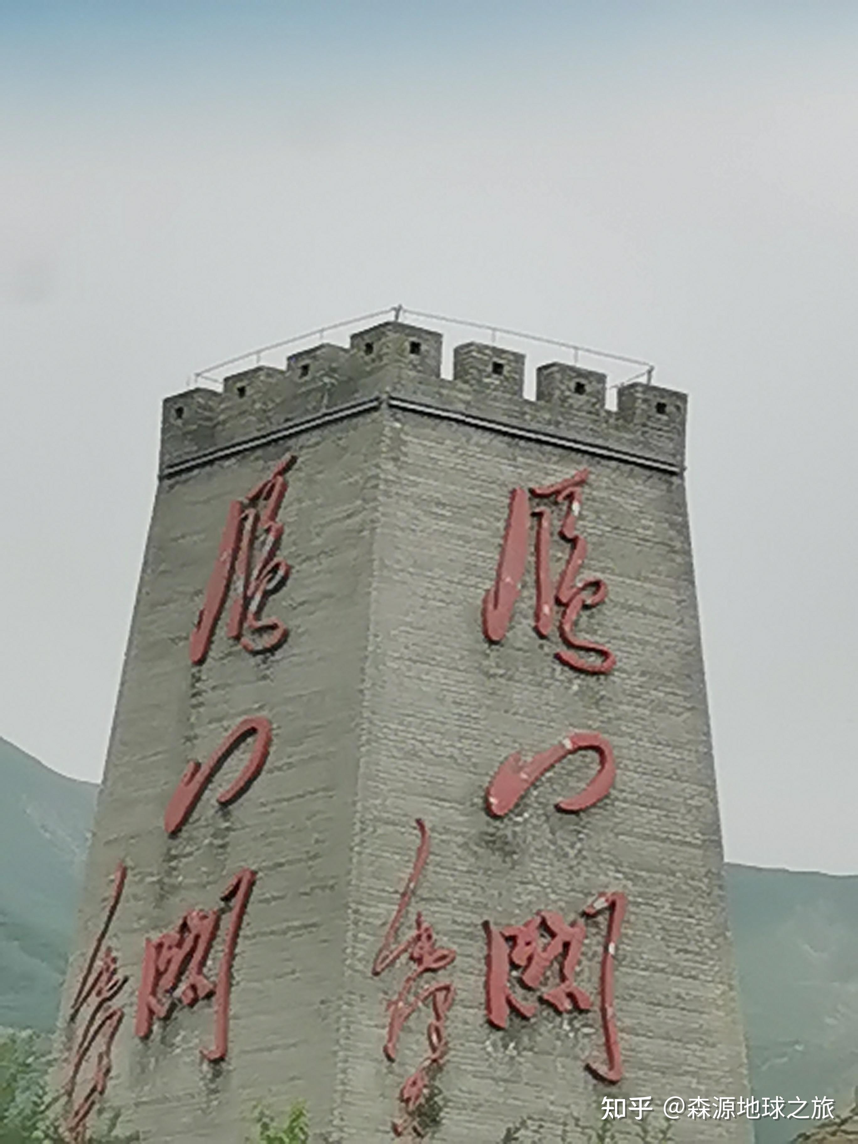 雁门关,中华第一关,杨家将群塑像所在地 - 知乎