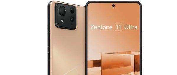 起猛了华硕zenfone11ultra旗舰手机骁龙8gen316g512gb3月14日发布