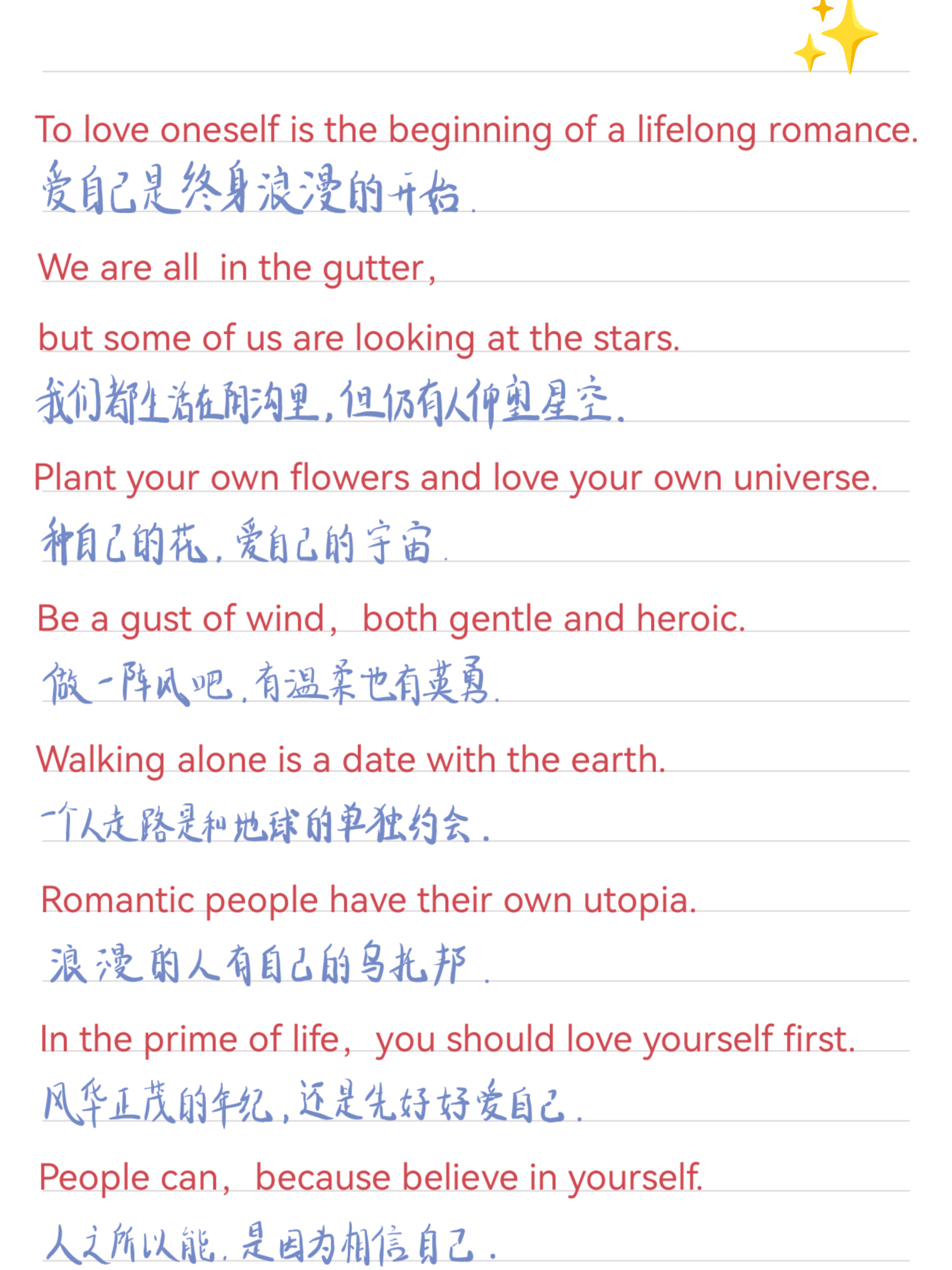 超惊艳的英语作文精美励志句子,快码住 - 知乎