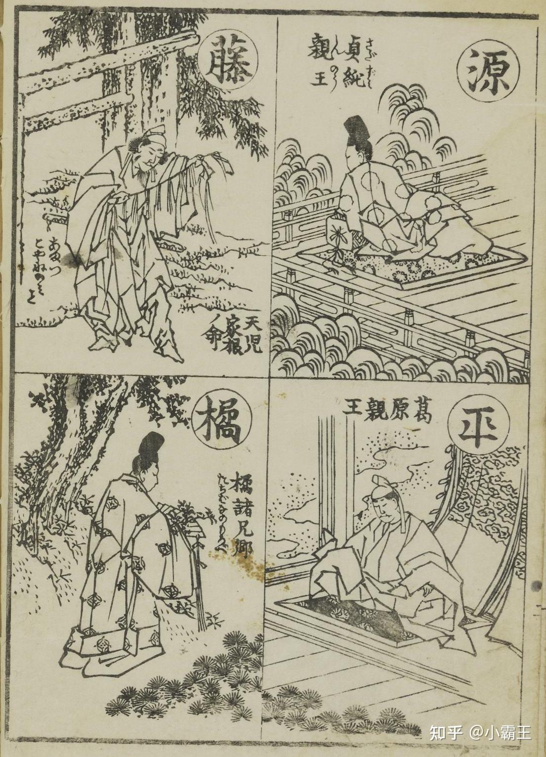 虾夷后裔逆袭的千年兴衰史—秋田氏三春藩- 知乎