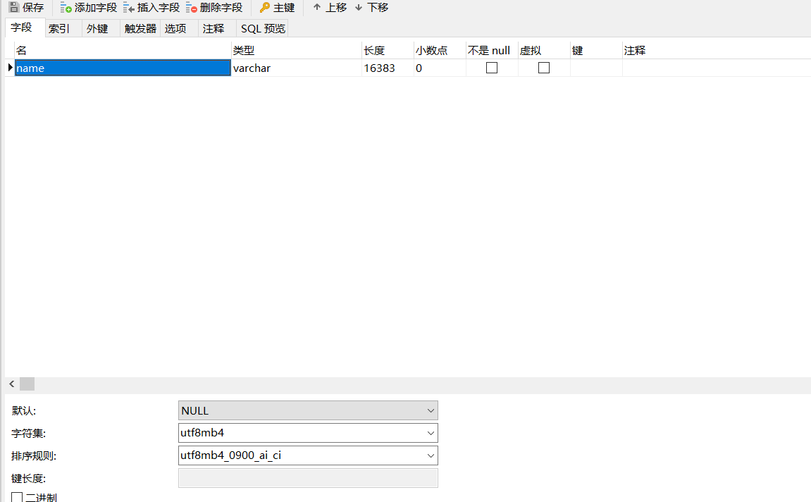 MySQL的varchar儲存原理：InnoDB記錄儲存結構