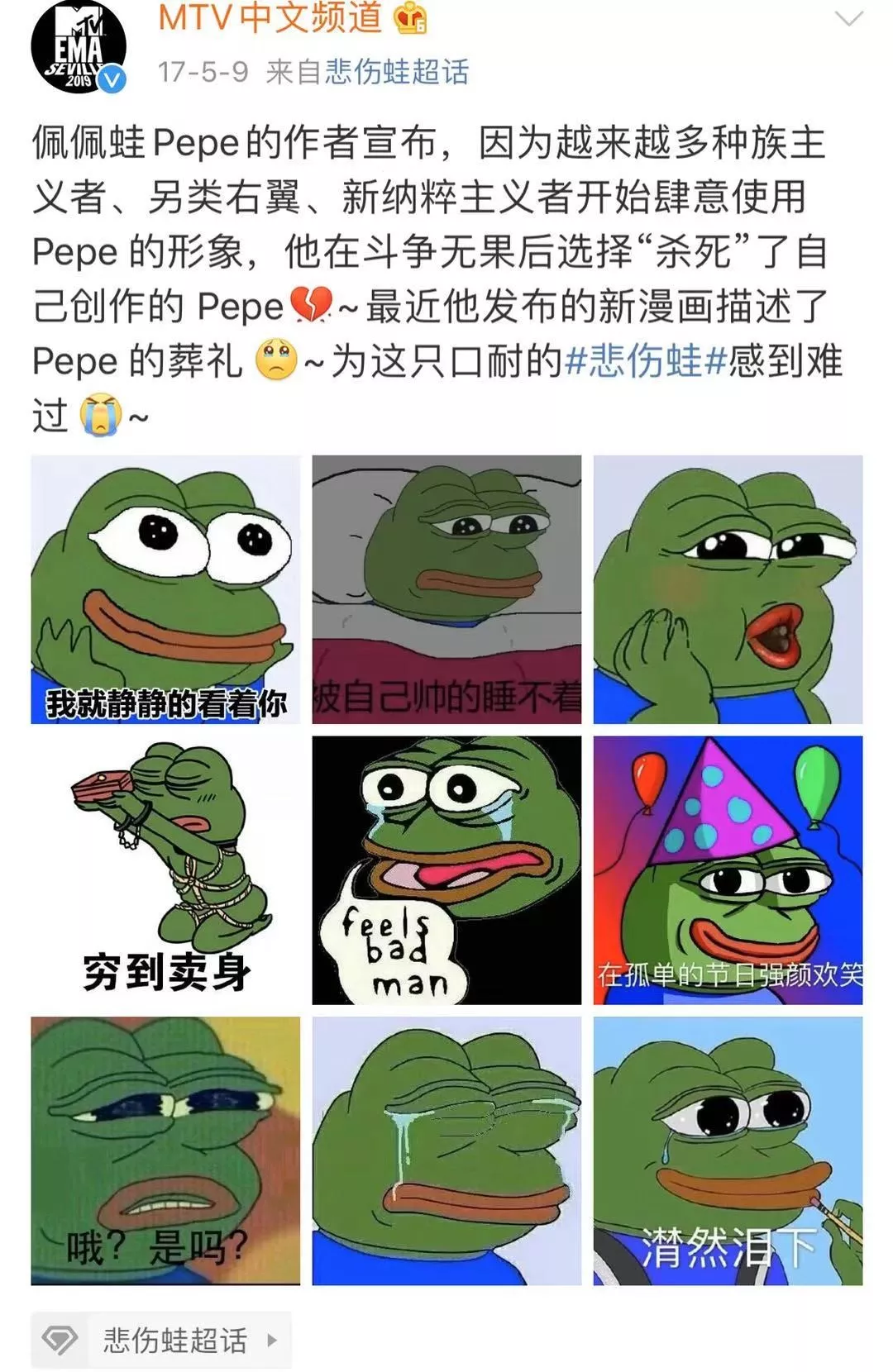 微信常见表情包，竟有这种意思！澳洲警察因发图被查！多名留学生曾遭遣返！ - 知乎