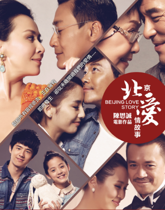 电视剧推荐:关于爱情