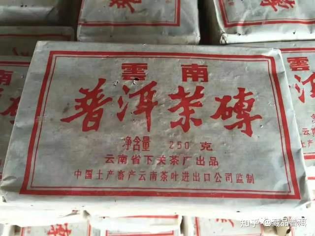 普洱茶十大名磚盤點可以興磚73厚磚92方磚94華聯磚